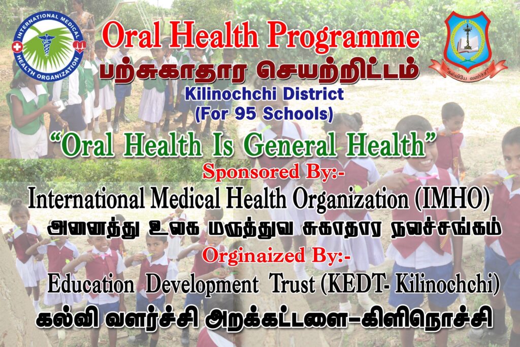 Kilinochchi Oral Health Program